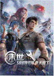 橘子TV新番 - 幻境奇缘